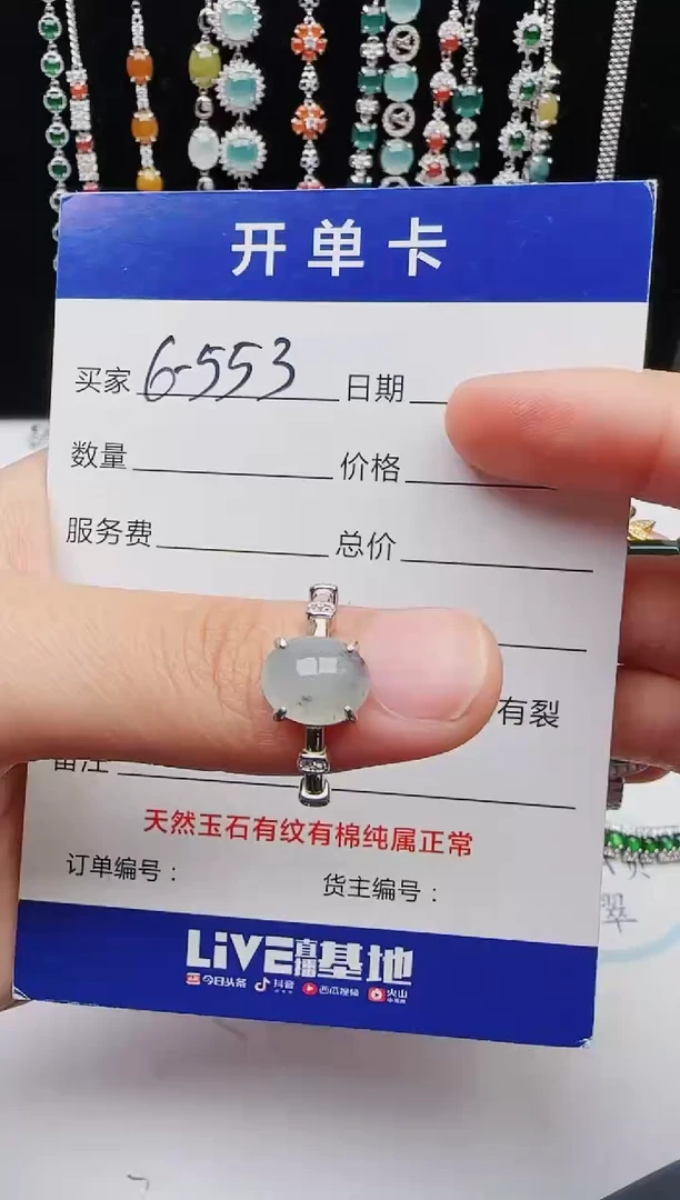 【闪购商品】翡翠戒指银S925镶嵌12131231111