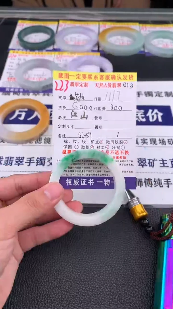 未镶嵌定制翡翠花*韵223#手镯定制链接