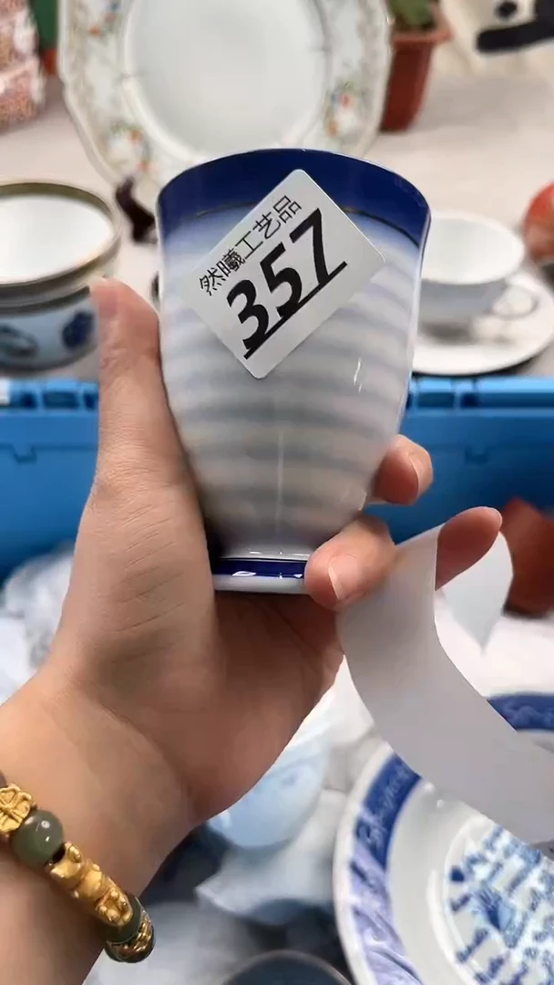 【闪购商品】瓷片357