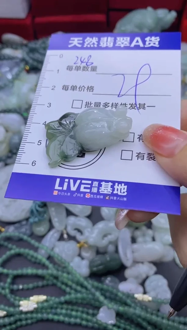 颈饰未镶嵌翡翠天然翡翠A货批量多样性发一件