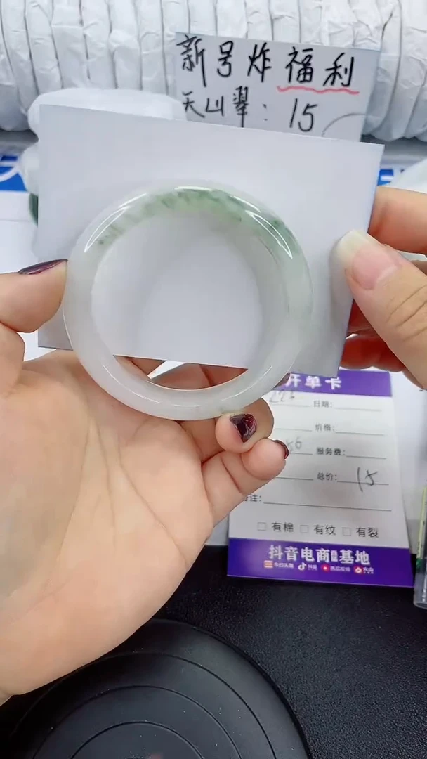 未镶嵌手镯石英质玉226-56/57