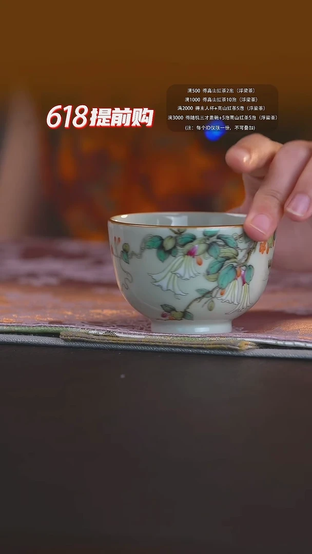 【萃云山房】手工手绘主人杯