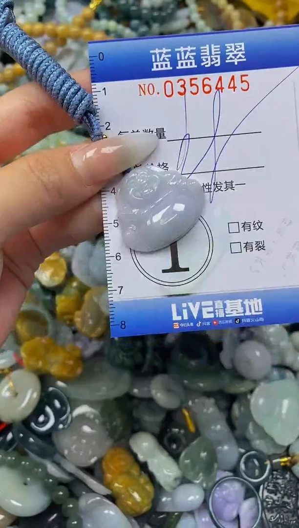 颈饰未镶嵌翡翠闪购0356445