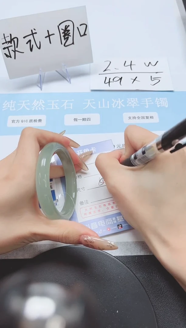 石英质玉手镯未镶嵌A272-54.5