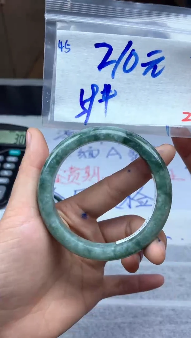 未镶嵌定制翡翠45毛货需精细抛光手镯拍一发一