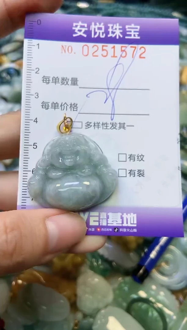 颈饰未镶嵌翡翠闪购0251572多样性发其一