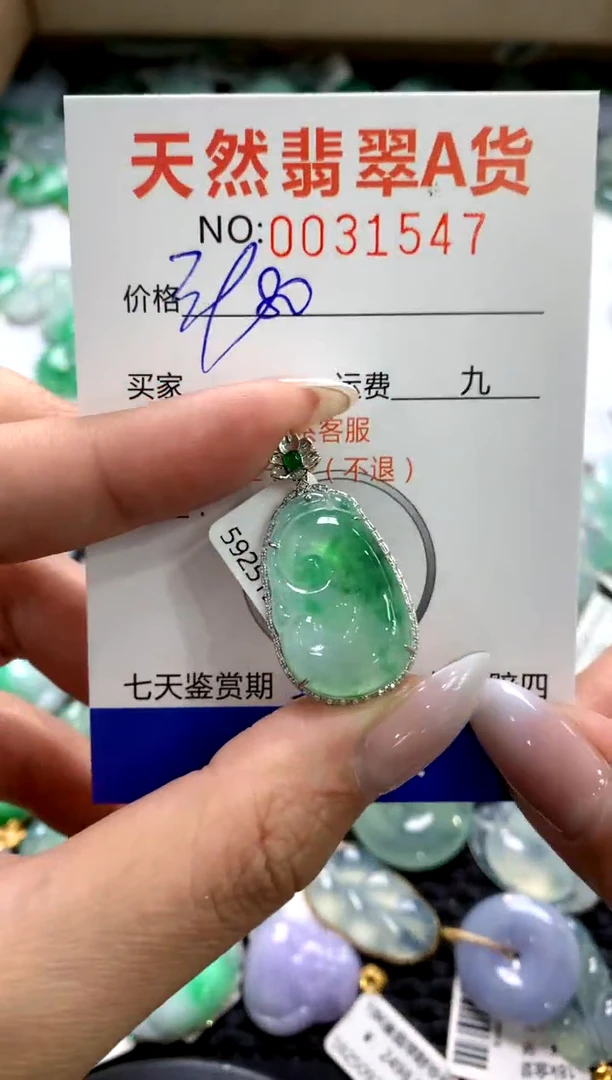 颈饰18K金镶嵌翡翠11111111111111111