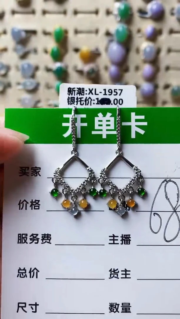 银S925镶嵌戒指翡翠2187