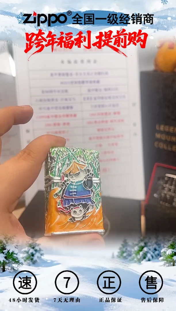 铜功夫熊猫-银色（带证书）