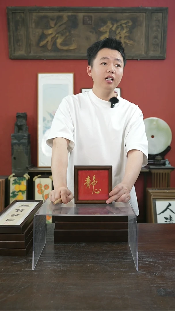 书法手绘5寸摆台-静心-桐木--