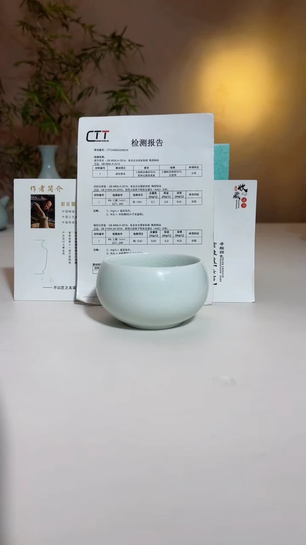 玉青釉圆融杯一级带礼盒