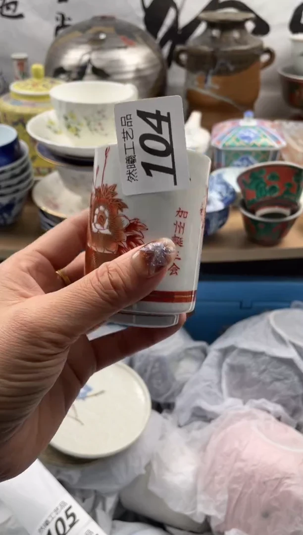 【闪购商品】瓷片104