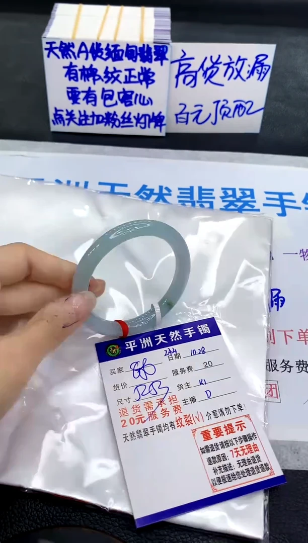 未镶嵌手镯翡翠111111111