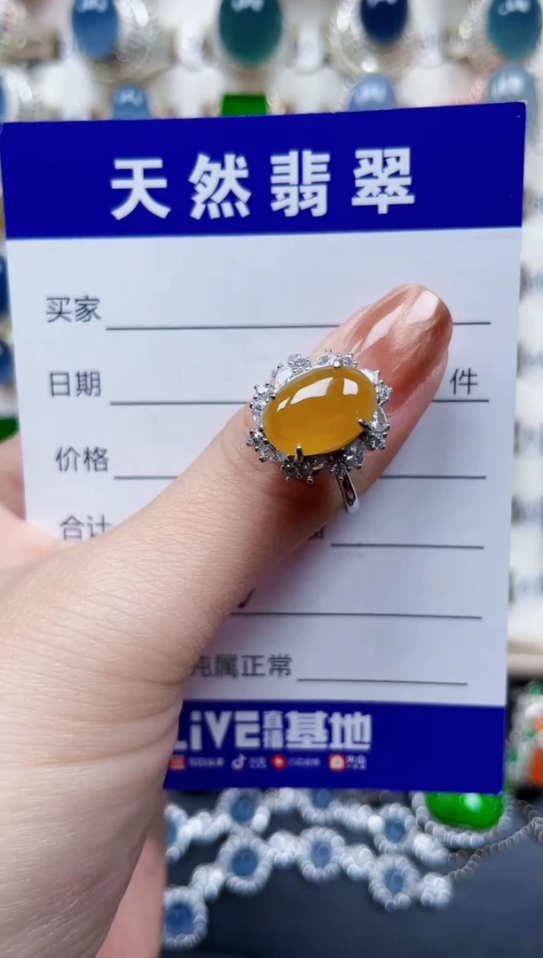 银S925镶嵌戒指翡翠643