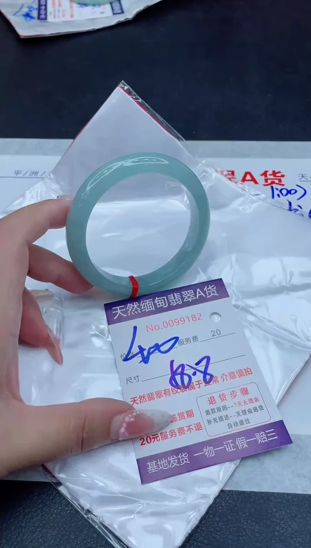 未镶嵌手镯翡翠400.00