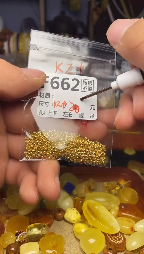 【闪购商品】琥珀珠宝奇石未镶嵌F662