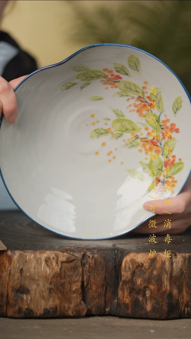 瓷片景德镇高温釉下彩可微波烤箱洗碗机