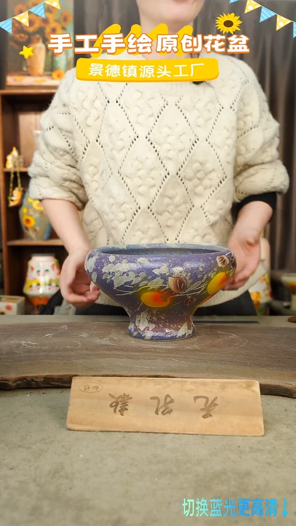 陶瓷7-64 口径20高度13 1-2误差