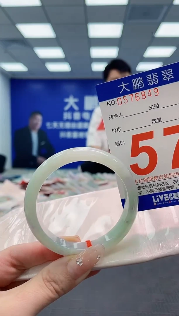 翡翠手镯未镶嵌AAAAAAAAAAAAAAAA