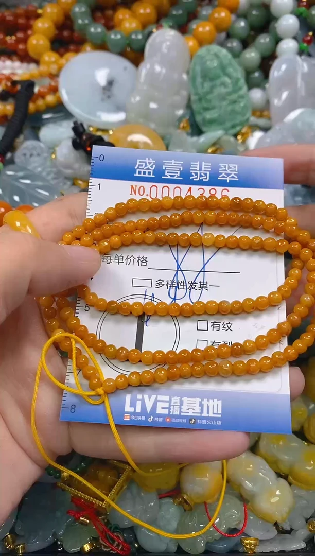 颈饰未镶嵌翡翠闪购0004386