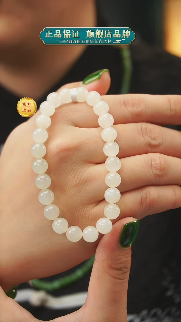 【闪购商品】和田玉单圈未镶嵌D324355345447788