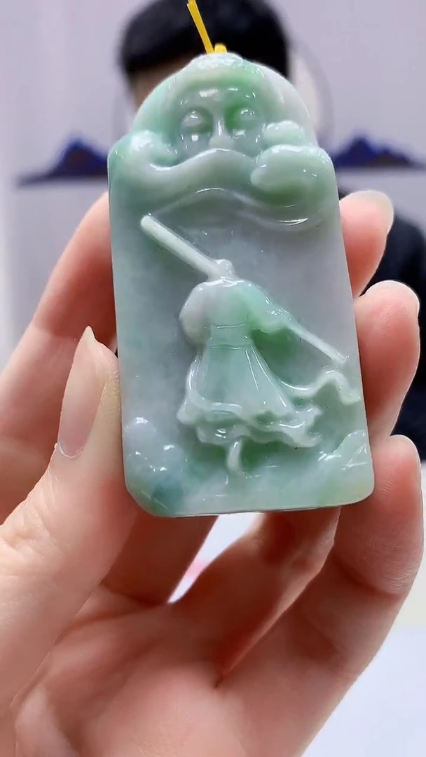 【闪购商品】定制翡翠未镶嵌5153zm-毛货挂件大圣132