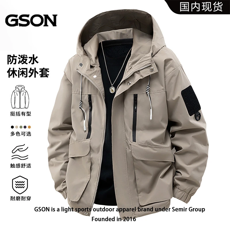 GSON防泼水工装外套男士春秋冬季美式休闲百搭连帽衣服男生夹克