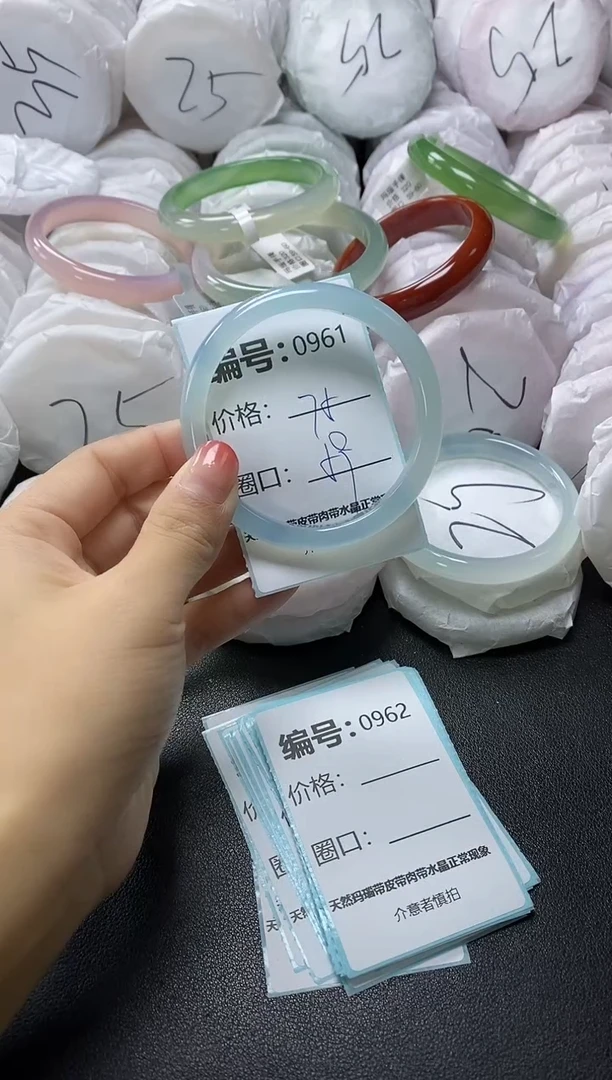 【闪购商品】玛瑙/玉髓手镯未镶嵌961