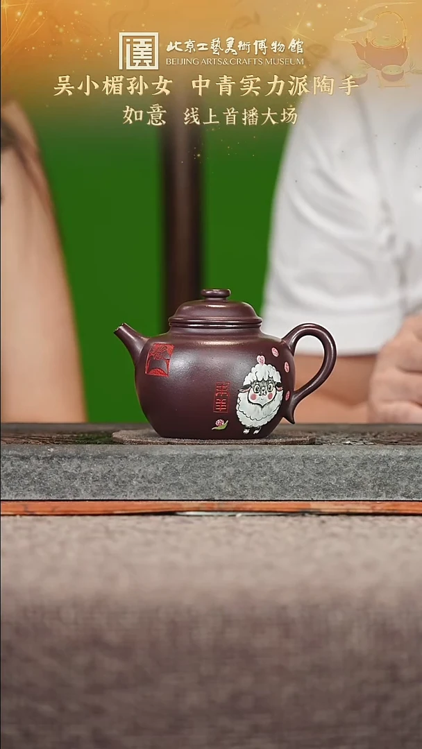 宜兴紫砂茶壶茶壶76