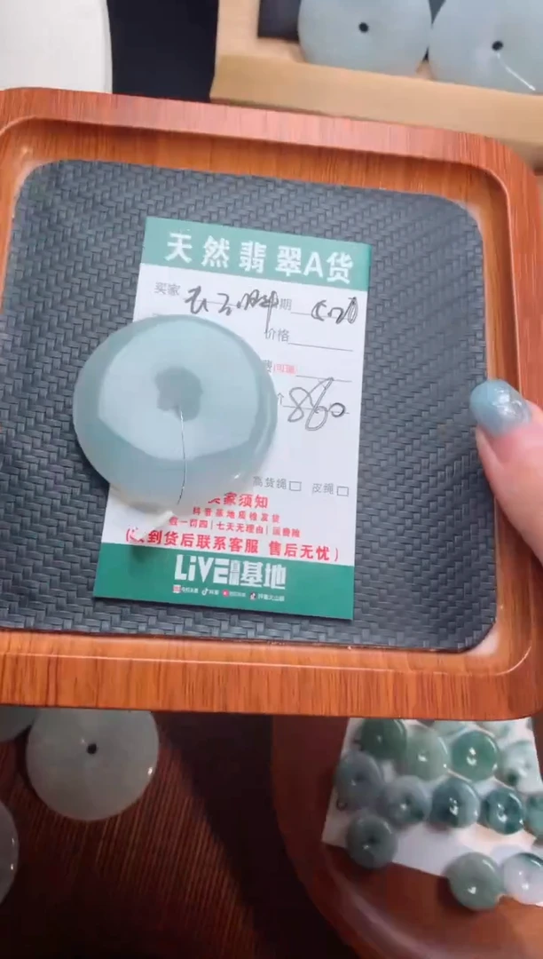 翡翠未镶嵌颈饰天然翡翠平安扣吊坠