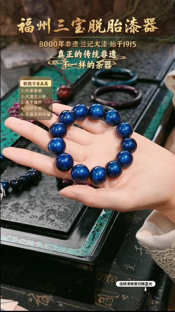 兰记手工漆器-一物一拍 以商品图片为主