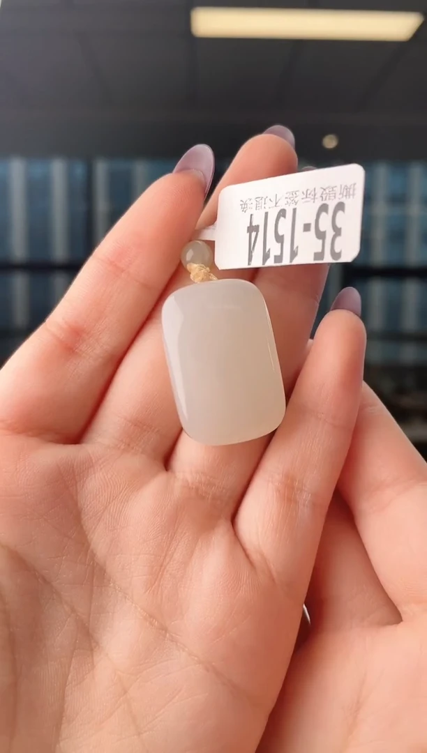 颈饰未镶嵌和田玉无事牌 1514