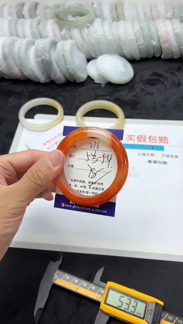 未镶嵌手镯石英质玉276