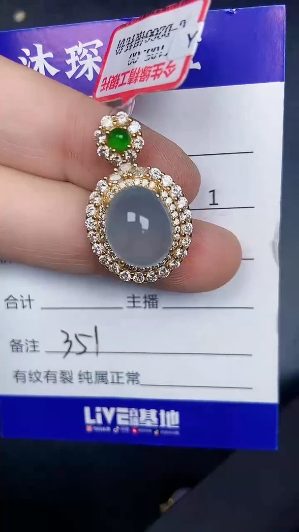 银S925镶嵌戒指翡翠3510