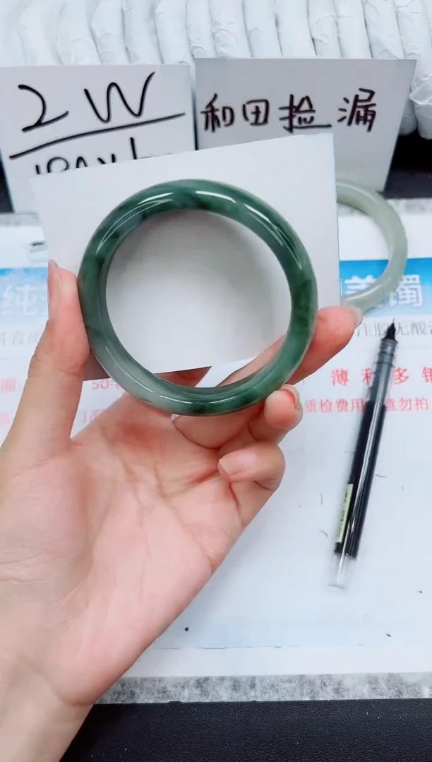 石英质玉手镯未镶嵌A204-59.8