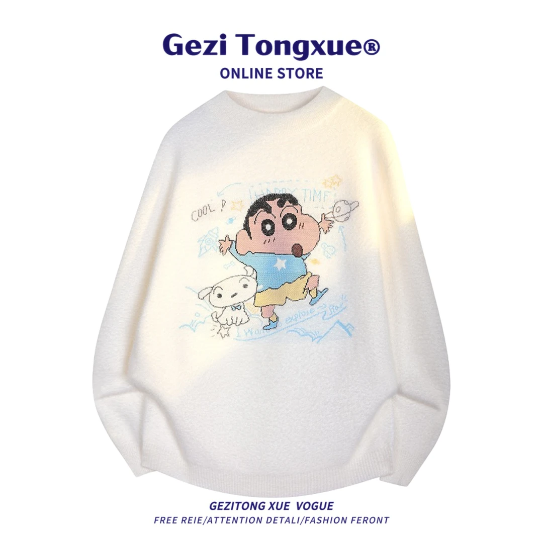 蜡笔小新针织毛衣男女美式卡通慵懒风毛线衣情侣宽松休闲百搭潮牌