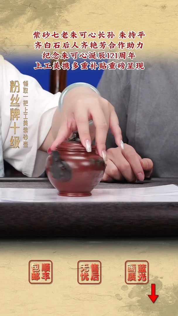茶壶紫砂紫砂茶壶64