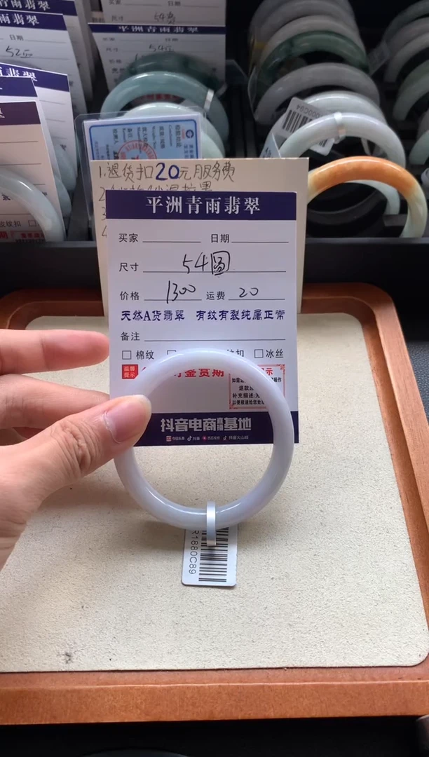 翡翠手镯未镶嵌翡翠手镯