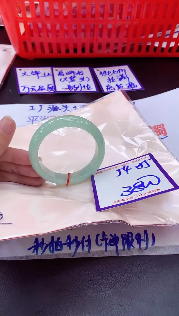 未镶嵌手镯翡翠11111111