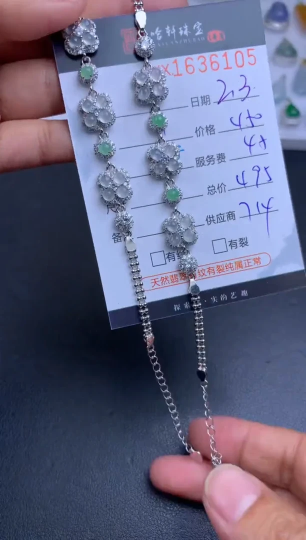 【闪购商品】翡翠挂件未镶嵌哈轩 手链1（多样性发其一）