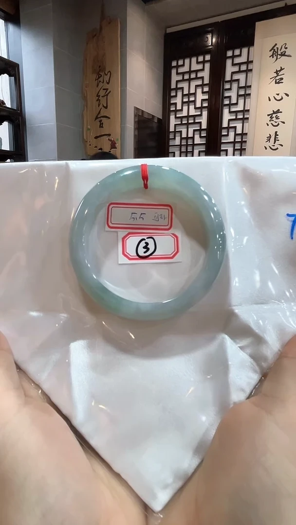 未镶嵌手镯翡翠55，78
