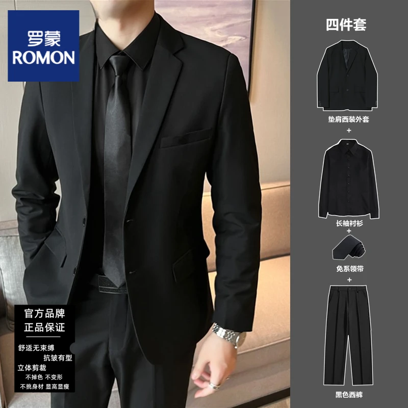 Romon/罗蒙西服套装男士外套商务休闲春秋上衣伴郎服新郎套装男