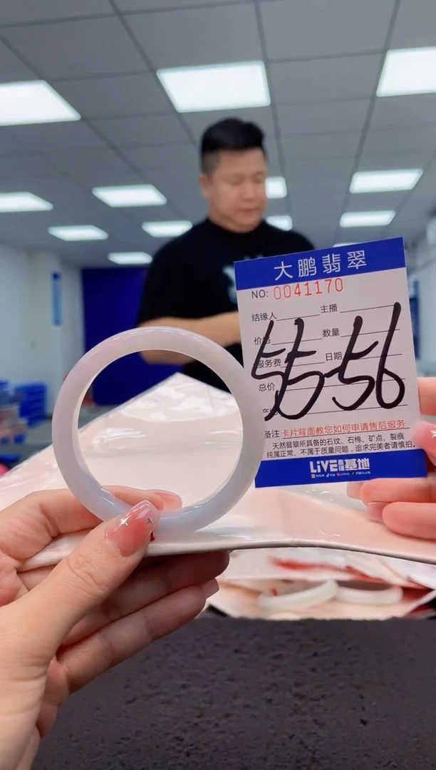 【闪购商品】翡翠手镯未镶嵌AAAAAAAAAA