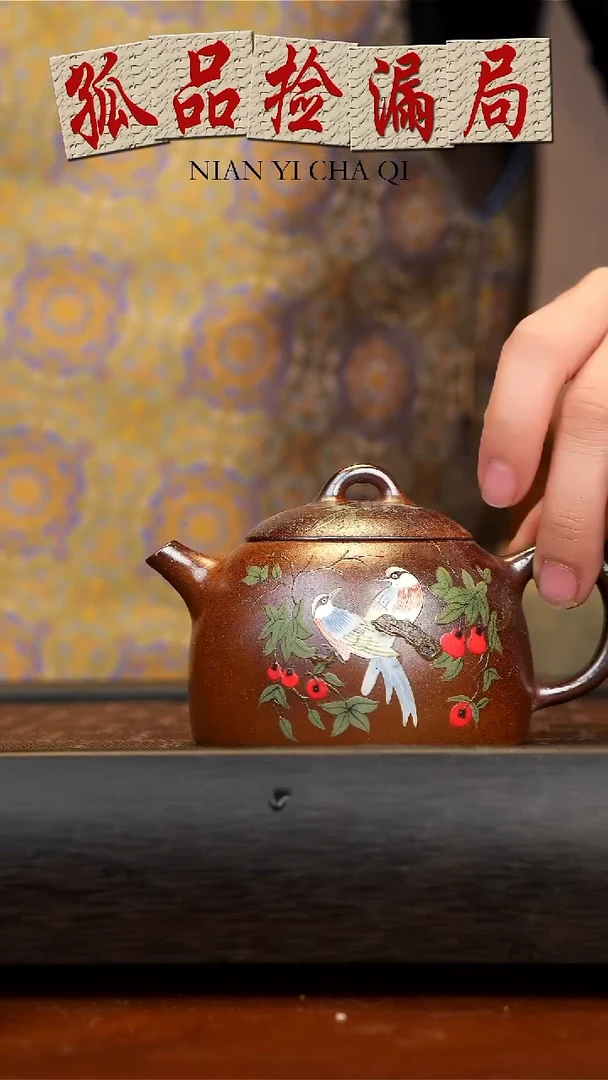 【闪购商品】紫砂茶壶段泥柴烧秦权壶