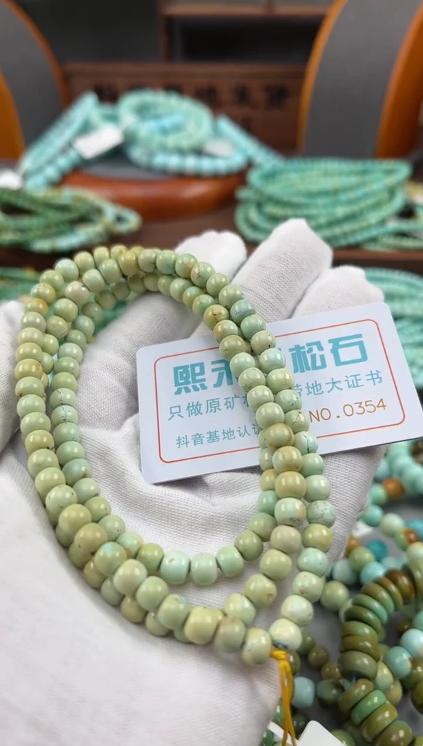 【闪购商品】绿松石松石未镶嵌0354