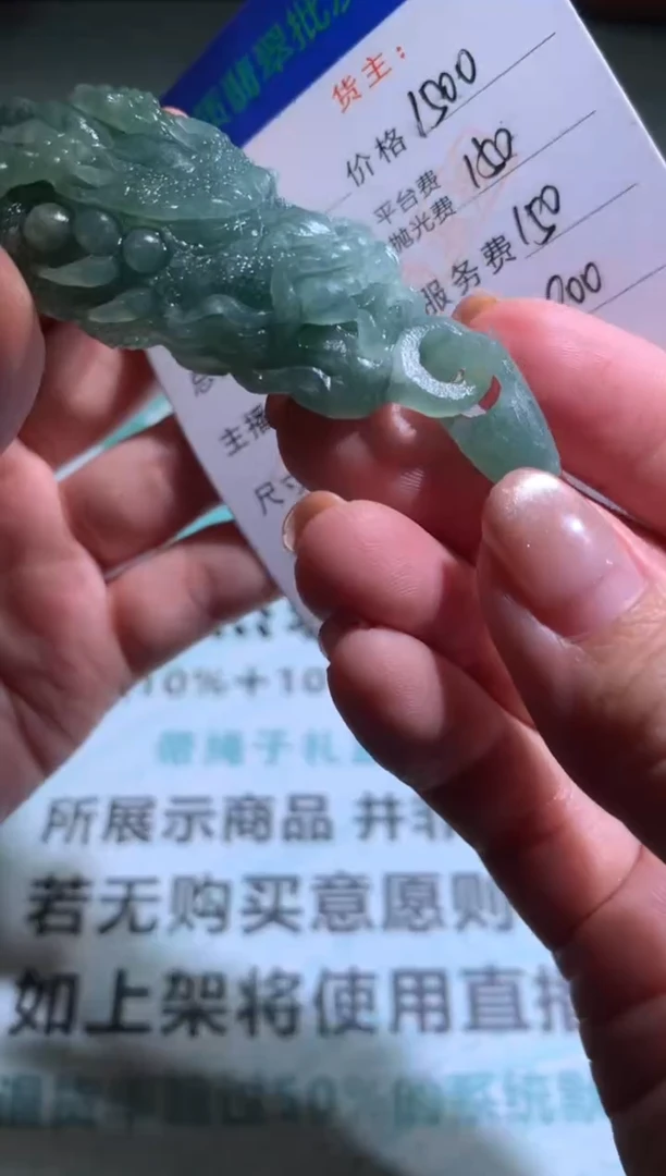 未镶嵌定制翡翠毛货-不退不换