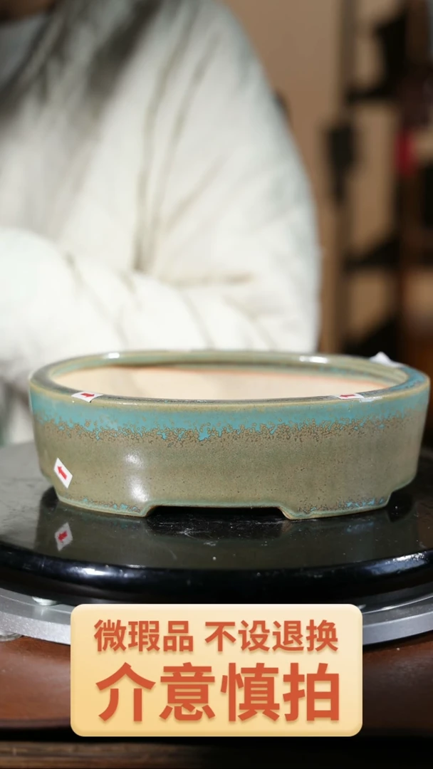 【闪购商品】红陶612