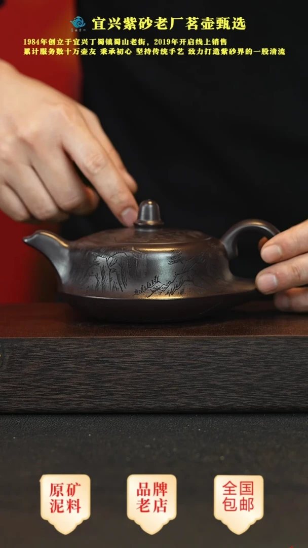 【闪购商品】紫砂茶壶宜兴茗壶正品高端紫砂壶