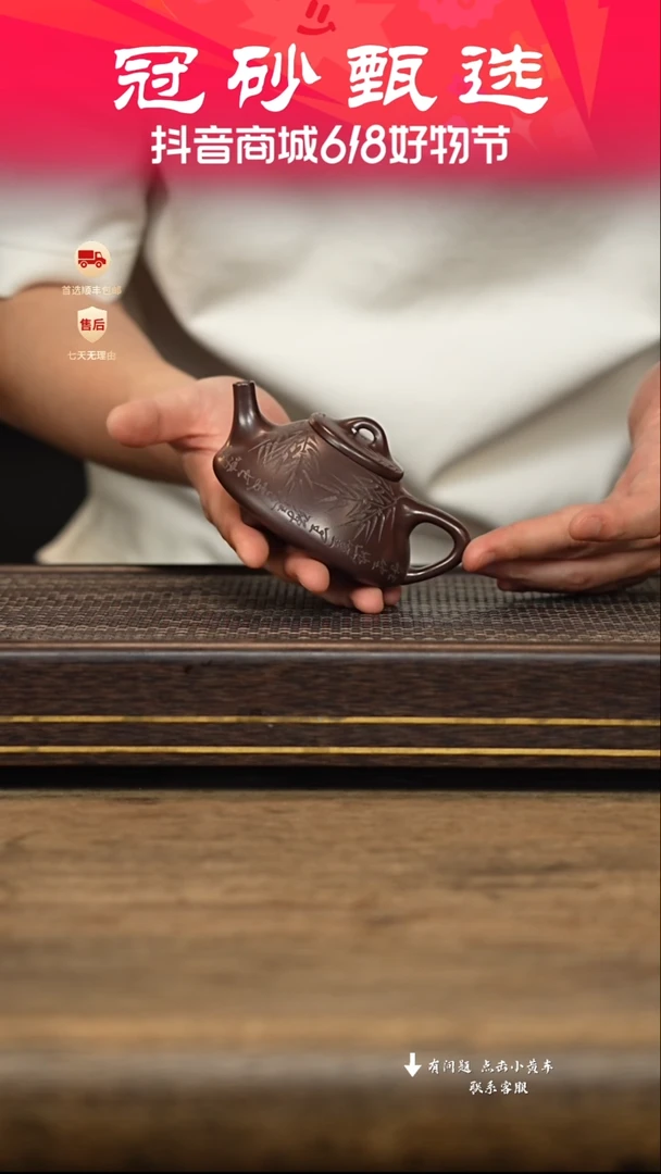 茶壶紫砂冠砂甄选18