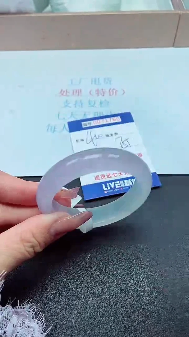 饰品以实物为准0071760